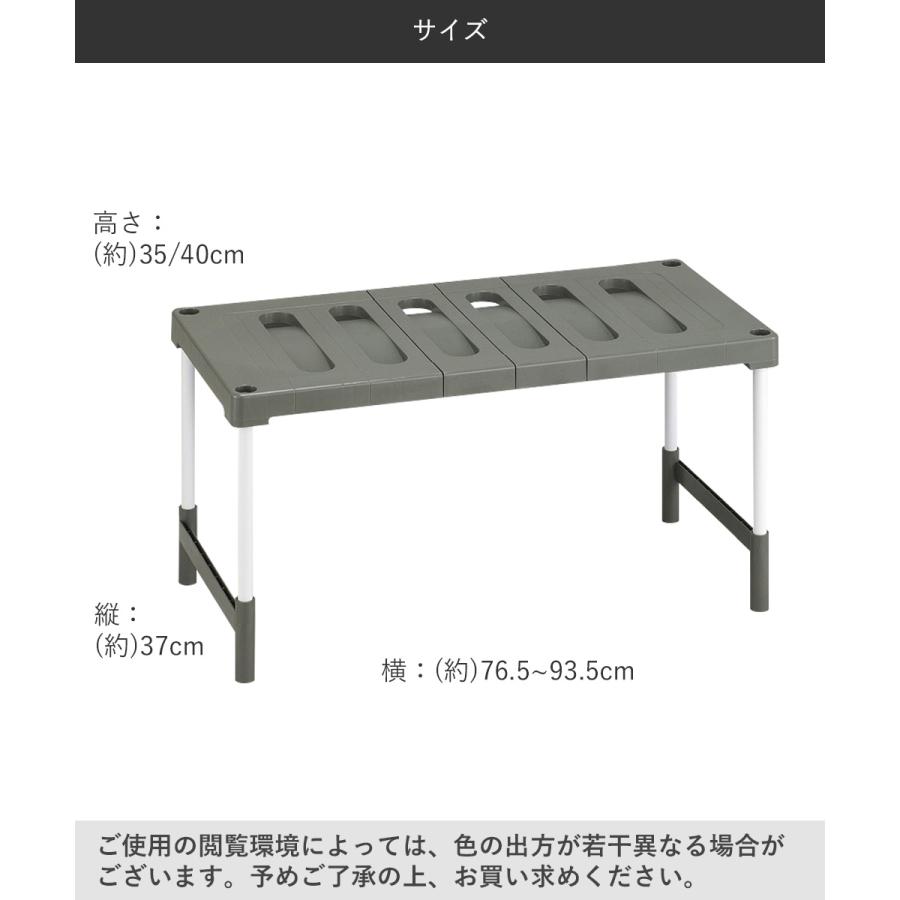 伸縮式 押入れ収納棚 4台入 | 収納 押入れ 布団収納 衣装ケース 衣替え