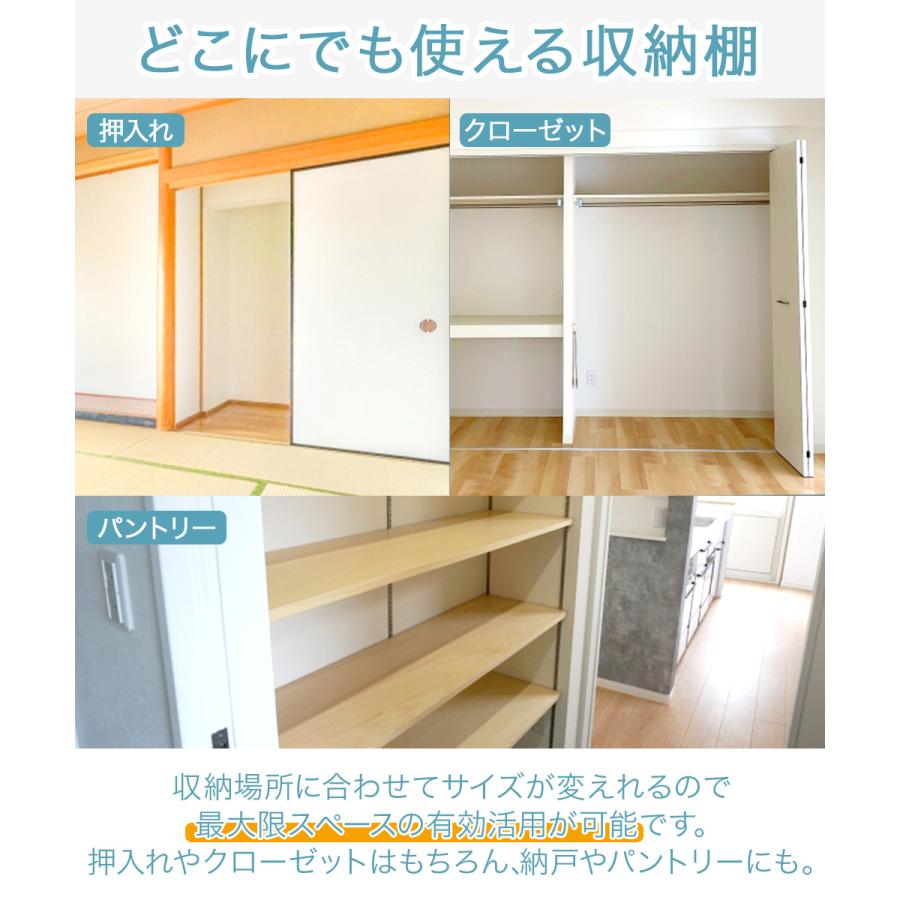 伸縮式 押入れ収納棚 4台入 | 収納 押入れ 布団収納 衣装ケース 衣替え