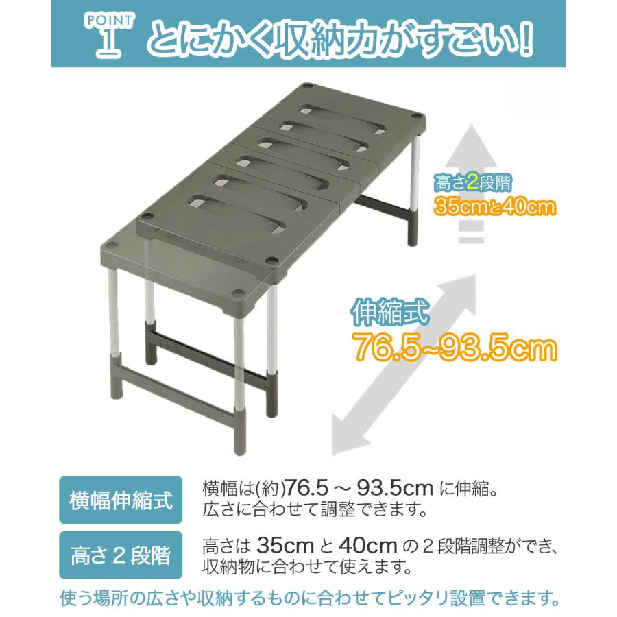 伸縮式 押入れ収納棚 4台入 | 収納 押入れ 布団収納 衣装ケース 衣替え