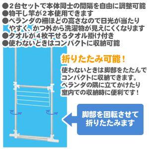タオル掛け付き ベランダ 物干し台 部屋干し コンパクト おしゃれ 室内物干し 折りたたみ 屋外 物干し 室内 洗濯 室内干し 布団 マンション 洗濯干し 新生活 40 ロイヤル通販 通販 Yahoo ショッピング