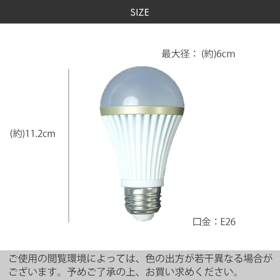 Led電球 電球色 560lm おしゃれ 電気 ダイニング シーリングライト ライト 天井照明 照明 家電 ペンダントライト Led 照明器具 インテリア リビング Ledライト 86 ロイヤル通販 通販 Yahoo ショッピング