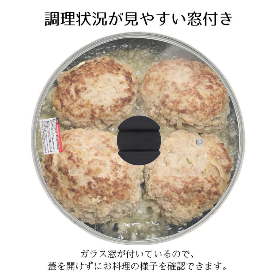 クックエポ 強化ガラス蓋 20cm カバー 蓋 ふた フタ ガラス蓋 取っ手 菜箸 おたま トング 置ける 置く お玉置き お玉ホルダー お玉立て 調理用品 キッチン用品 |  | 02