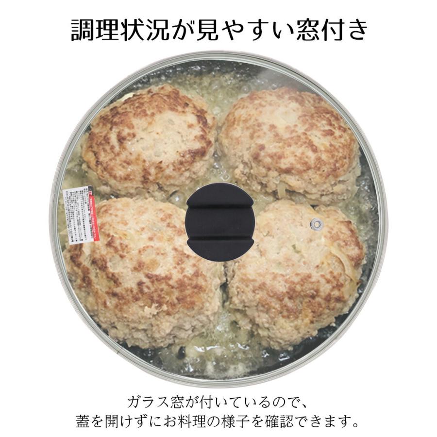 クックエポ 強化ガラス蓋 28cm カバー 蓋 ふた フタ ガラス蓋 取っ手 菜箸 おたま トング 置ける 置く お玉置き お玉ホルダー お玉立て 調理用品 キッチン用品 |  | 02