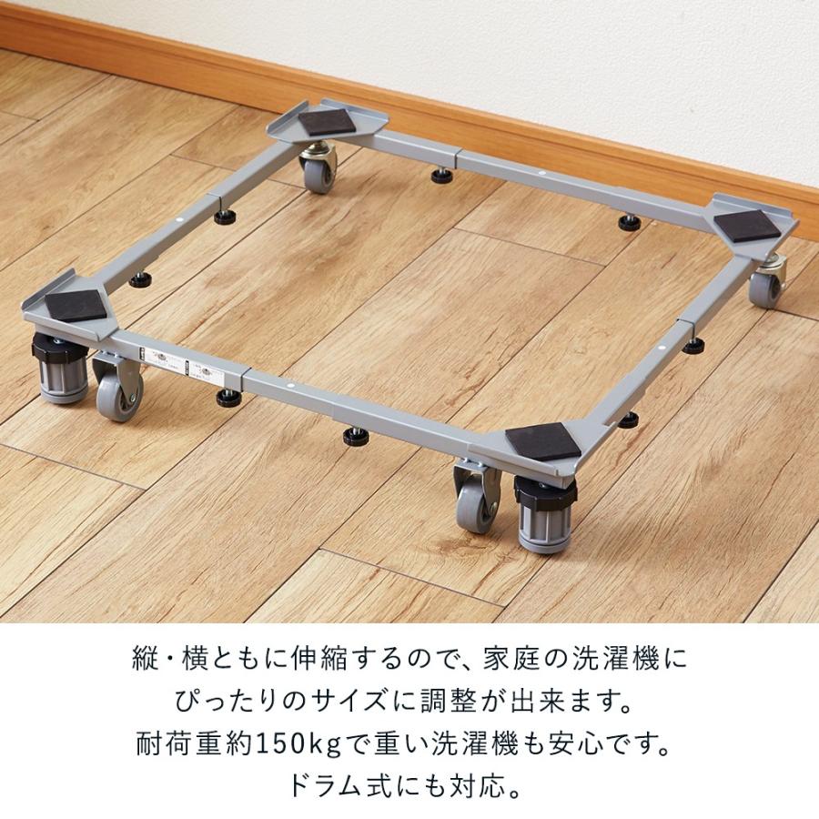 伸縮式洗濯機台 洗濯機 置き台 キャスター 洗濯機置き場 洗濯機パン 台 洗濯台 脱衣所 スライド台 洗濯機台車 洗面所 洗濯パン 洗濯用品 B022 ロイヤル通販 通販 Yahoo ショッピング