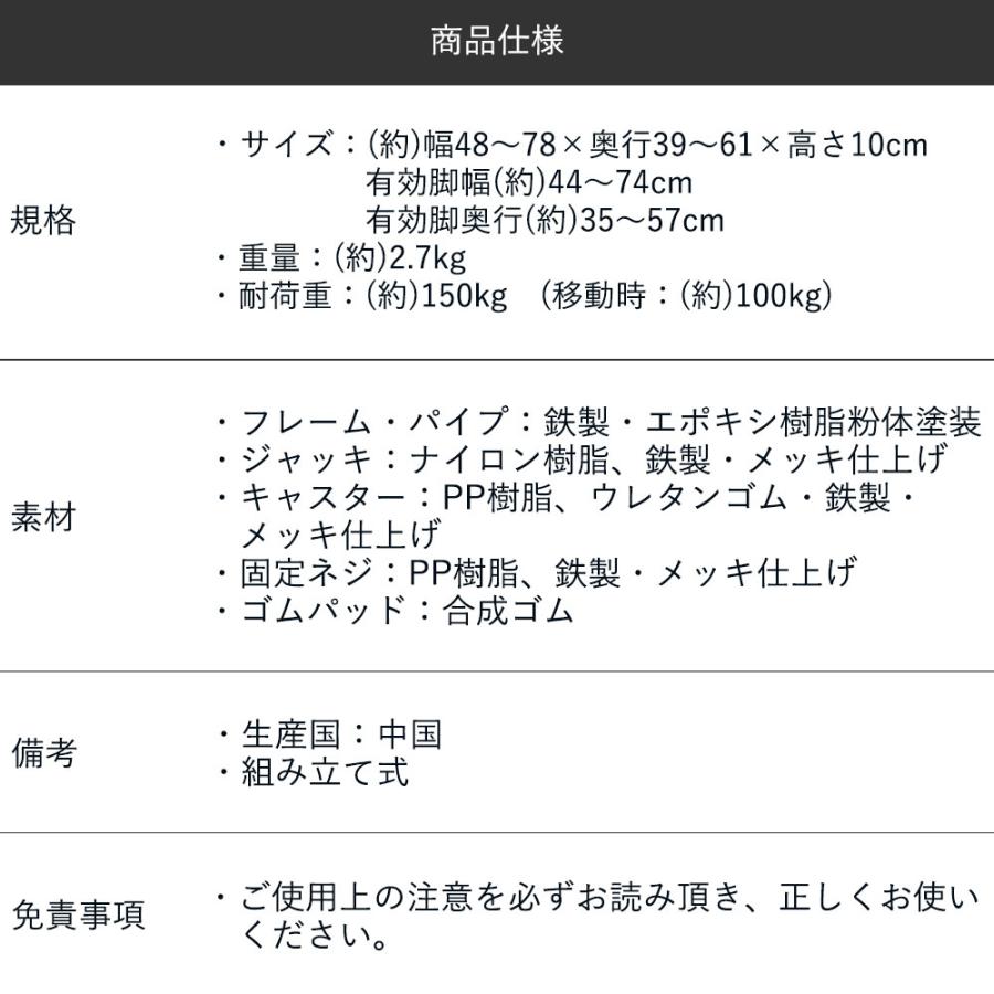 伸縮式洗濯機台 洗濯機 置き台 キャスター 洗濯機置き場 洗濯機パン 台 洗濯台 脱衣所 スライド台 洗濯機台車 洗面所 洗濯パン 洗濯用品 B022 ロイヤル通販 通販 Yahoo ショッピング