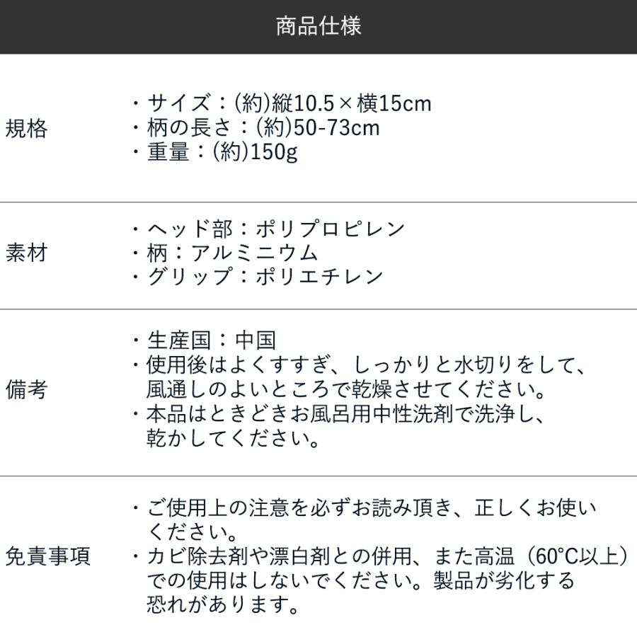 ユニットバスボンくん 抗菌 お風呂掃除 ブラシ | バスブラシ グッズ 浴室 道具 お風呂 風呂掃除 掃除 スポンジ 掃除道具 柄付き 掃除グッズ 風呂場 浴槽 |  | 07