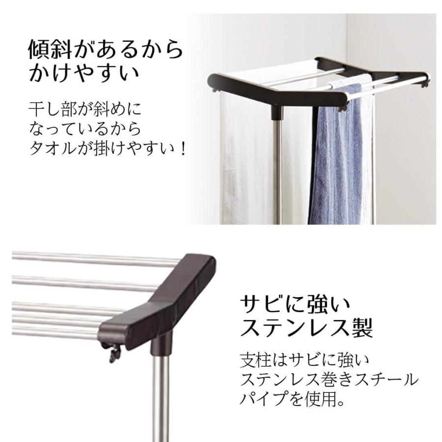 物干し 物干しスタンド バスタオルも干せる タオル掛け タオルハンガー