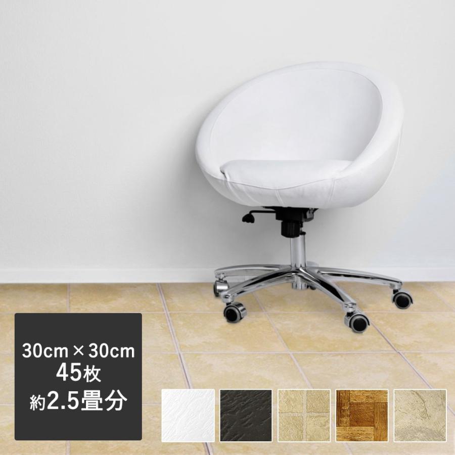 粘着 タイルマット 30cm角 45枚 タイル Diy タイルシート タイルマット フロアタイル ベビー ペット 赤ちゃん 傷防止 おしゃれ B092 45 ロイヤル通販 通販 Yahoo ショッピング
