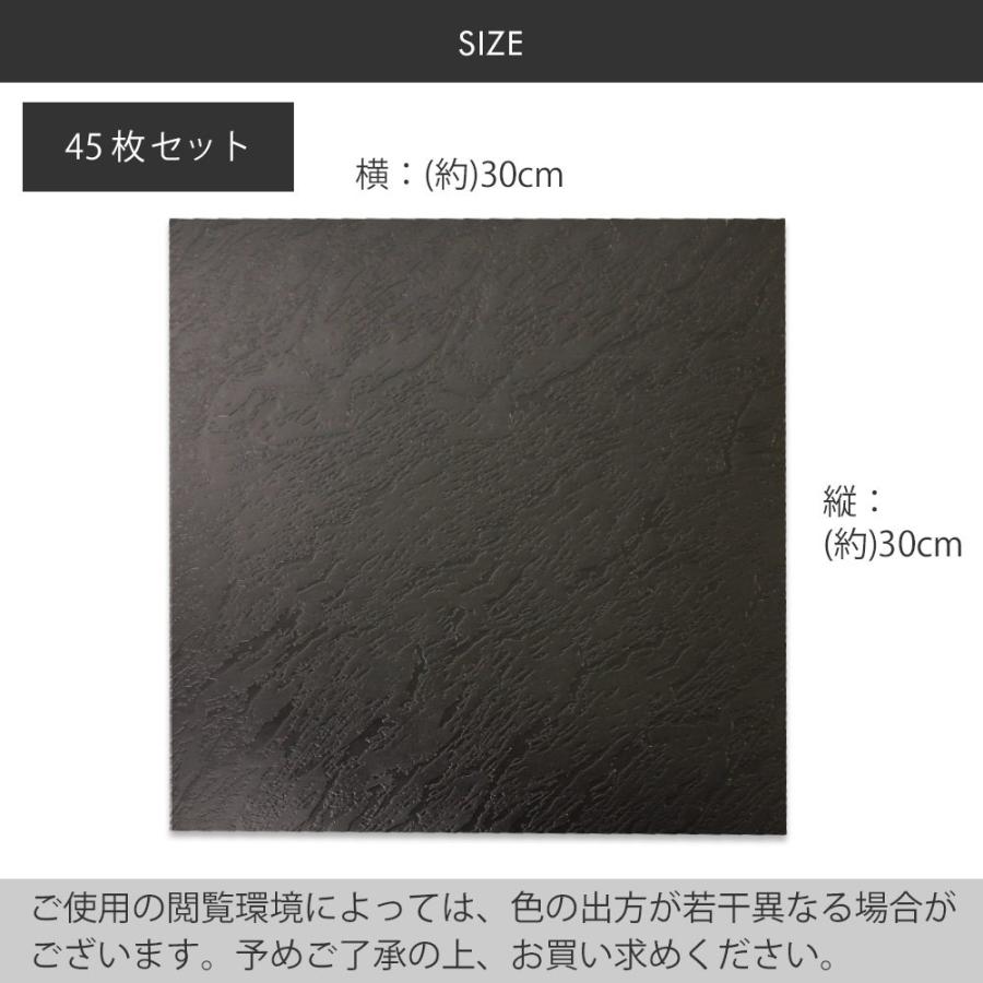 粘着 タイルマット 30cm角 45枚 タイル Diy タイルシート タイルマット フロアタイル ベビー ペット 赤ちゃん 傷防止 おしゃれ B092 45 ロイヤル通販 通販 Yahoo ショッピング