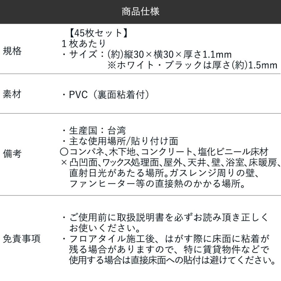 粘着 タイルマット 30cm角 45枚 タイル Diy タイルシート タイルマット フロアタイル ベビー ペット 赤ちゃん 傷防止 おしゃれ B092 45 ロイヤル通販 通販 Yahoo ショッピング