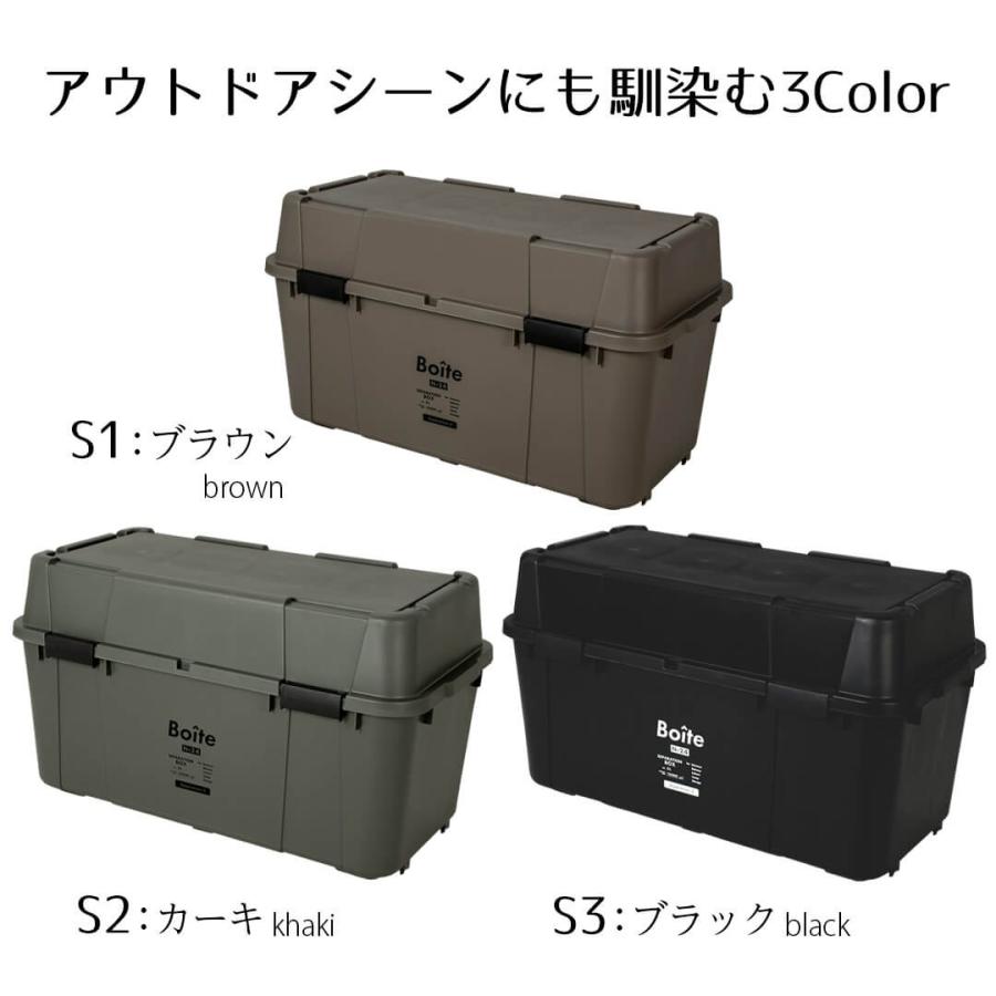 ゴミ箱 分別 おしゃれ 105L | セパレーションボックス105 3分別 Boite
