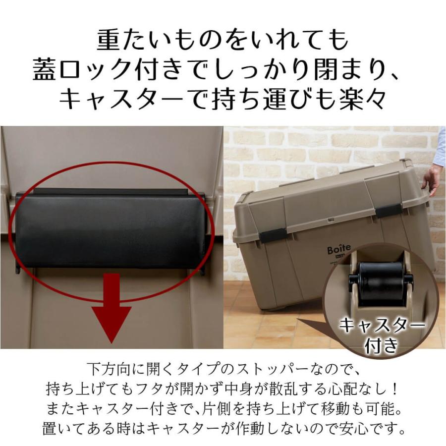 ゴミ箱 分別 おしゃれ 105L | セパレーションボックス105 3分別 Boite