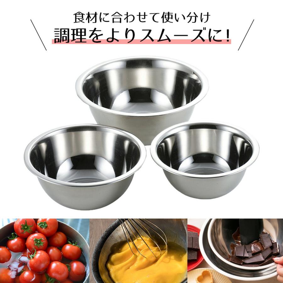 ステンレス製　調理用ボウル　業務用ボウル 16個セット ボウル セット ステンレス ステンレス製 3点セット 16cm 18cm 22cm