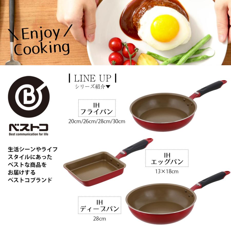 フライパン 20cm LIVPLUS スピンコート ND-2771 ガス火 IH対応 オール熱源 | ih 20 フライパンIH 20センチ IH アルミ ガス ミニ |  | 07