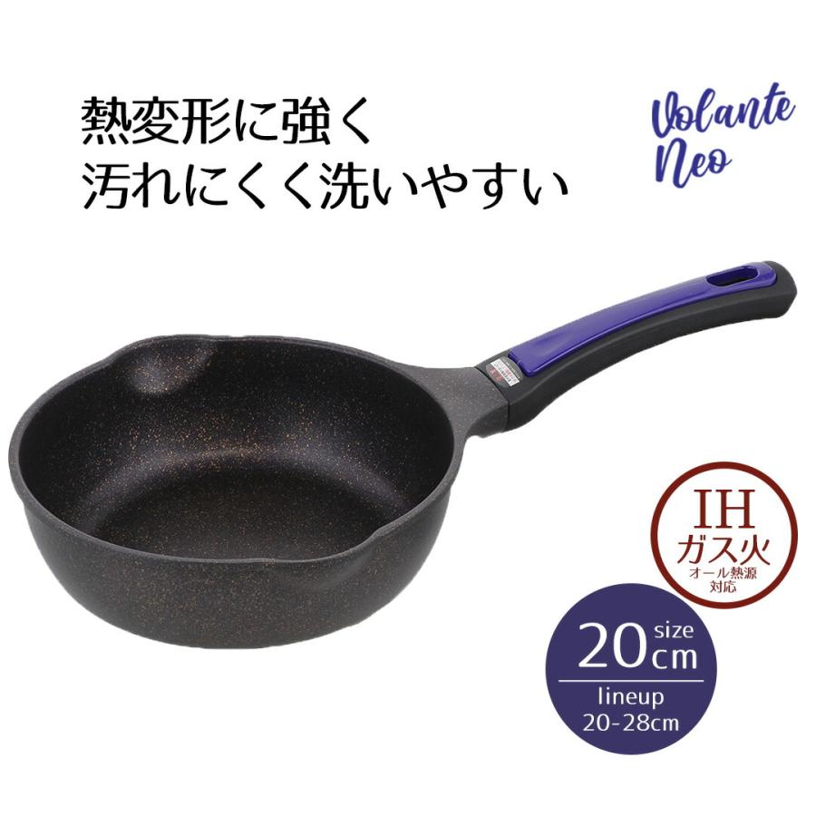 深型 片手鍋 ディープパン IH 20cm パープルダイヤモンドコート