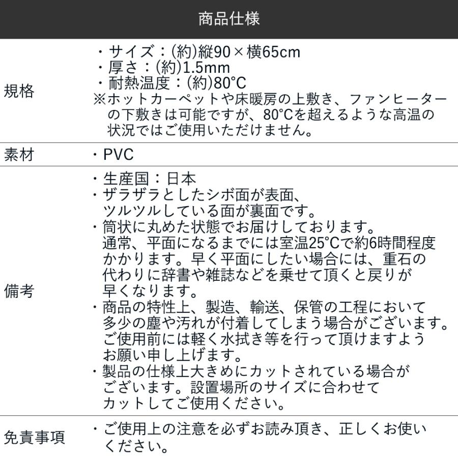 トイレマット 900 650 1 5mm クリア 1枚 おしゃれ マット 敷物 インテリア クリアマット 透明 トイレ用品 トイレグッズ 床 汚れ防止 フローリング 傷防止 床 B111 ロイヤル通販 通販 Yahoo ショッピング