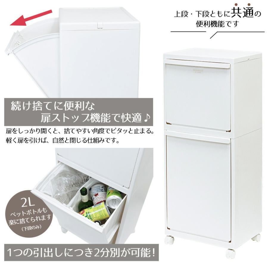 ゴミ箱 ペール 多段 分別 2段 Boite×e-LABO PROPRETE×e-LABO 分別