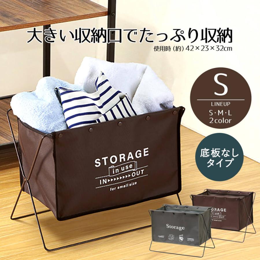 荷物入れ 荷物置き カバン置き 折りたたみ 収納ボックス 布 収納ラック 