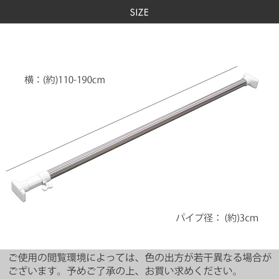 突っ張り棒 物干し 強力 ステンレスポール 110-190cm | 部屋干し 室内物干し ハンガーラックつっぱりポールハンガー 洗濯物干し 洗濯干し ハンガー 突っ張り｜royal3000｜06