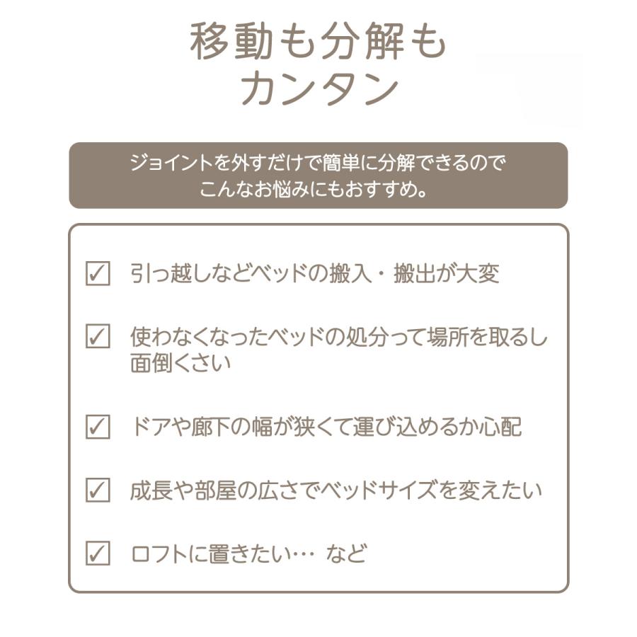 すのこベッド ふとん下すのこ 8枚セット 日本製 | すのこベット すのこ