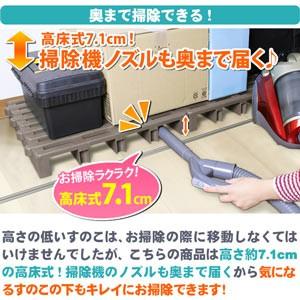 高荷重 ジョイント式 プラすのこ 2枚入 | ベランダ おしゃれ すのこ プラスチック 収納 すのこベッド ジョイント クローゼット 押入れ収納 押し入れ収納｜royal3000｜02