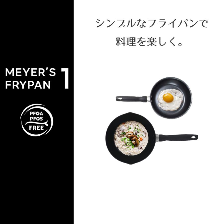 MEYER マイヤー ディープパン 24センチ IH対応 ガス火対応 | ih IH