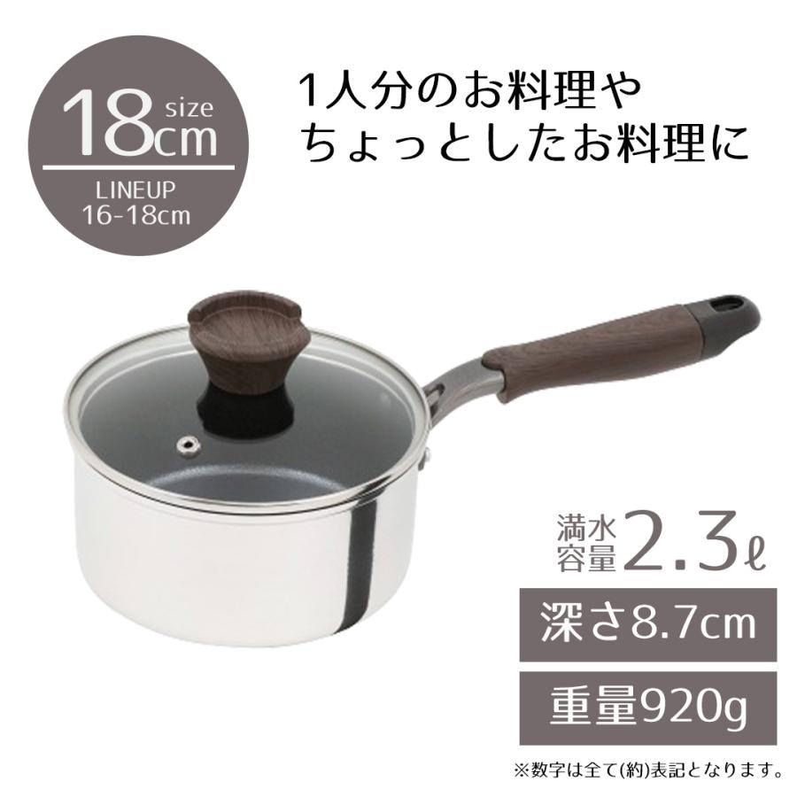 鍋 片手鍋 18cm ih 蓋付き ミロワール ソースパン IH | 18 cm IH対応