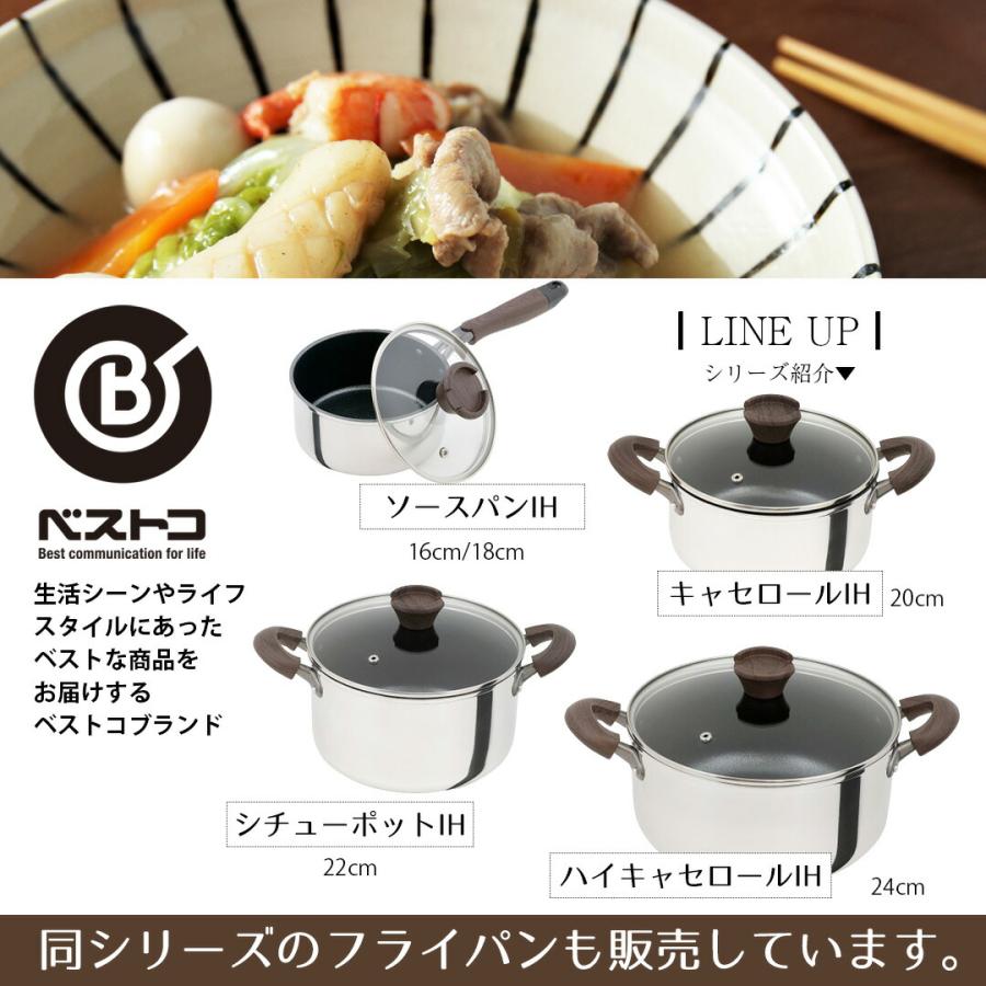 鍋 片手鍋 18cm ih 蓋付き ミロワール ソースパン IH | 18 cm IH対応