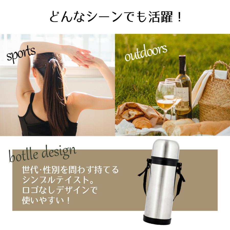 水筒 ステンレスボトル すいとう マグボトル ダブルステンレス ボトル
