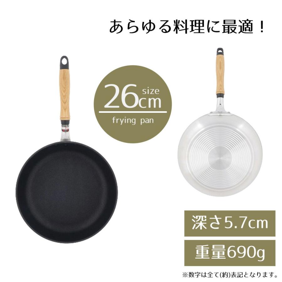 フライパン 26cm | ガス 絢銀 ガス火 26 絢銀キャスト テフロン