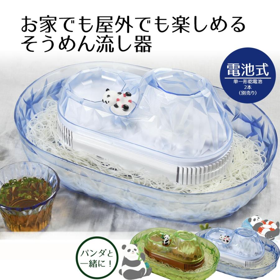 流しそうめん器 回転式 | そうめん流し器 流しそうめん機 卓上 夏 お盆