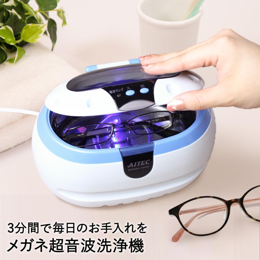 眼鏡 洗浄機 超音波 メガネクリーナー メガネ洗浄器 超音波洗浄器 超音波クリーナー 洗浄 卓上型 腕時計 アクセサリー めがね 眼鏡用洗浄機 めがね洗浄機 :B224:ロイヤル通販 通販 超音波洗浄機 アクセサリー メガネ洗浄 クリーナー 眼鏡 腕時計 安心 卓上型