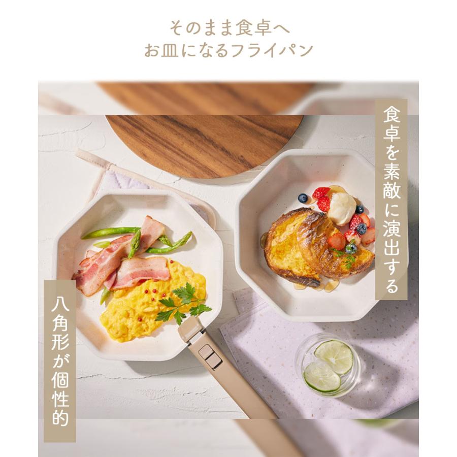 お皿にもなる IH ワンハンドルフライパン 4点セット テラゾーキッチン