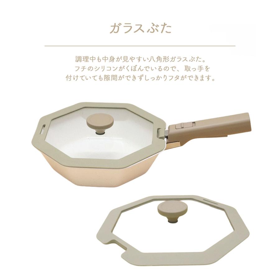 お皿にもなる IH ワンハンドルフライパン 4点セット テラゾーキッチン