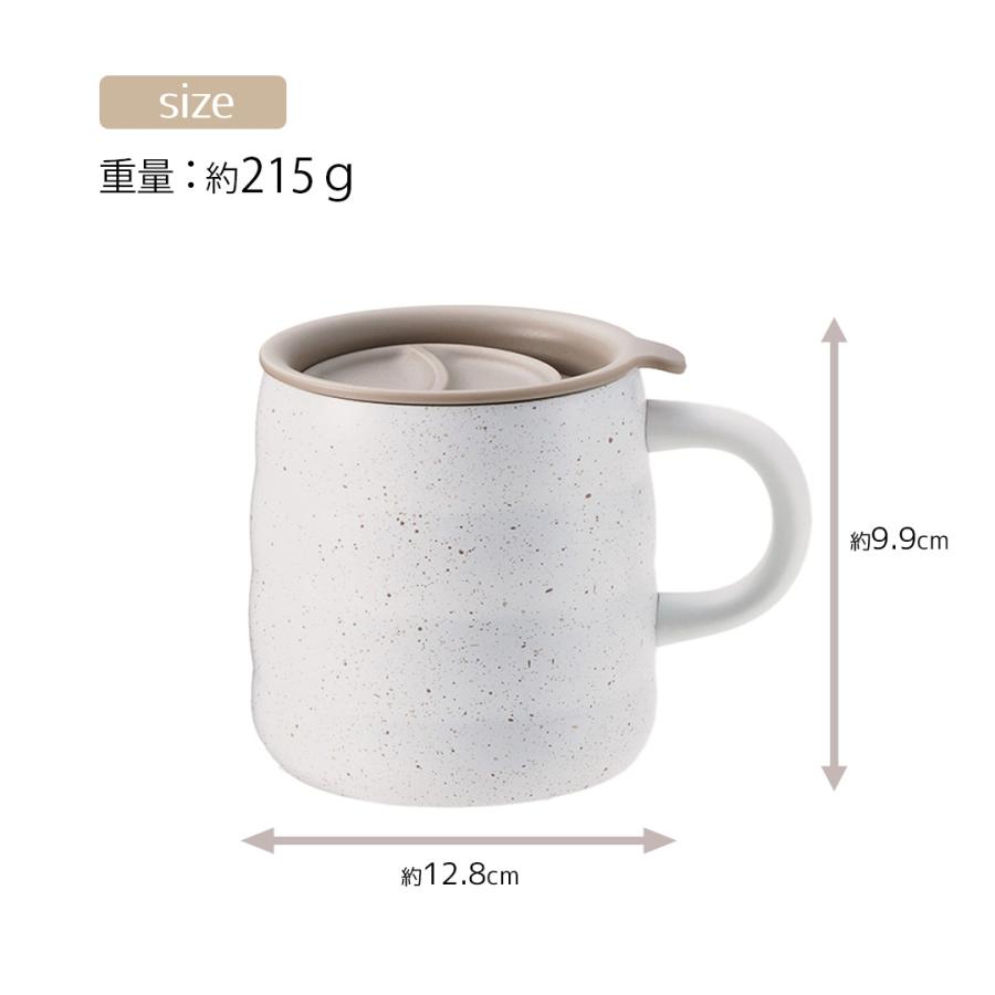 マグカップ 400ml テラゾーキッチンシリーズ LV-0072 リブプラス