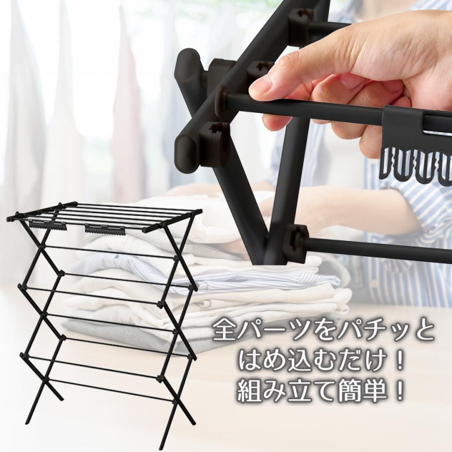 Quick Lock 平干しもできる コンパクトスタンド物干し | 工具いらず