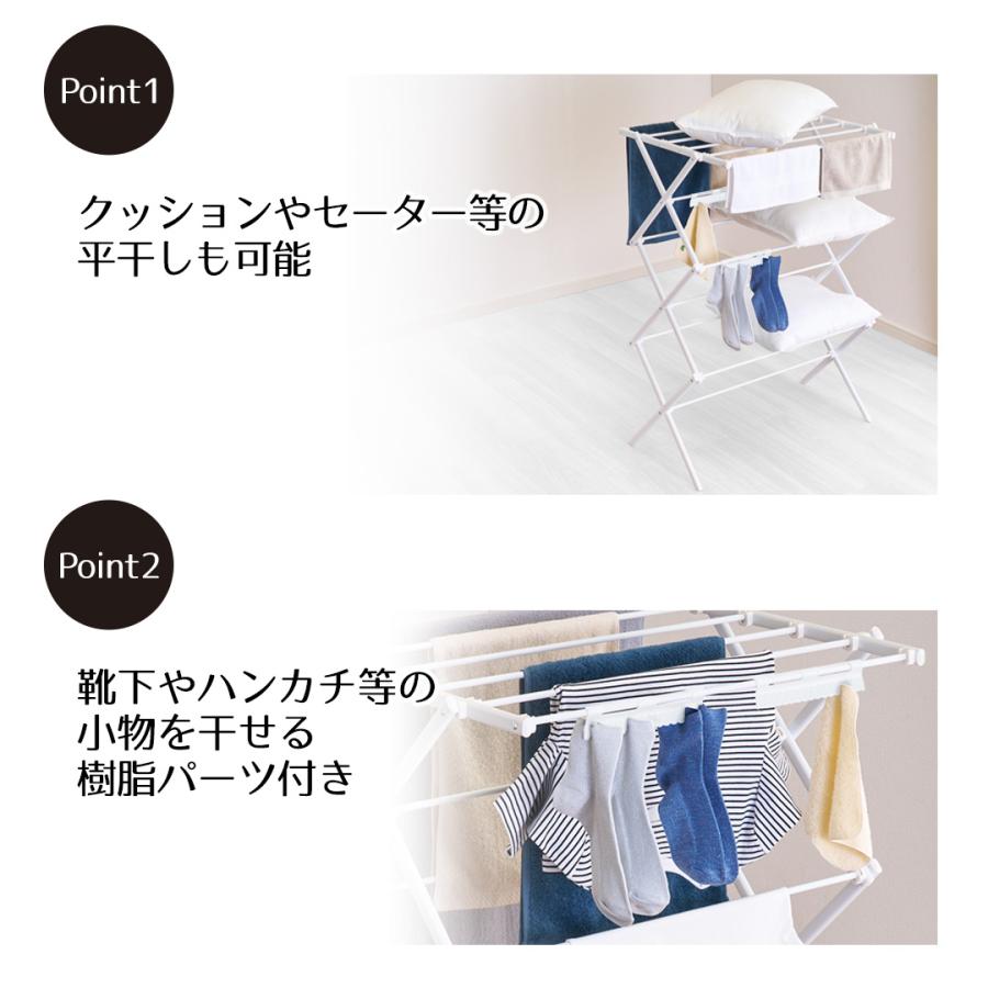 Quick Lock 平干しもできる コンパクトスタンド物干し | 工具いらず