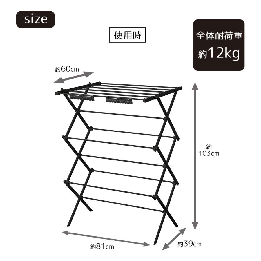 Quick Lock 平干しもできる コンパクトスタンド物干し | 工具いらず