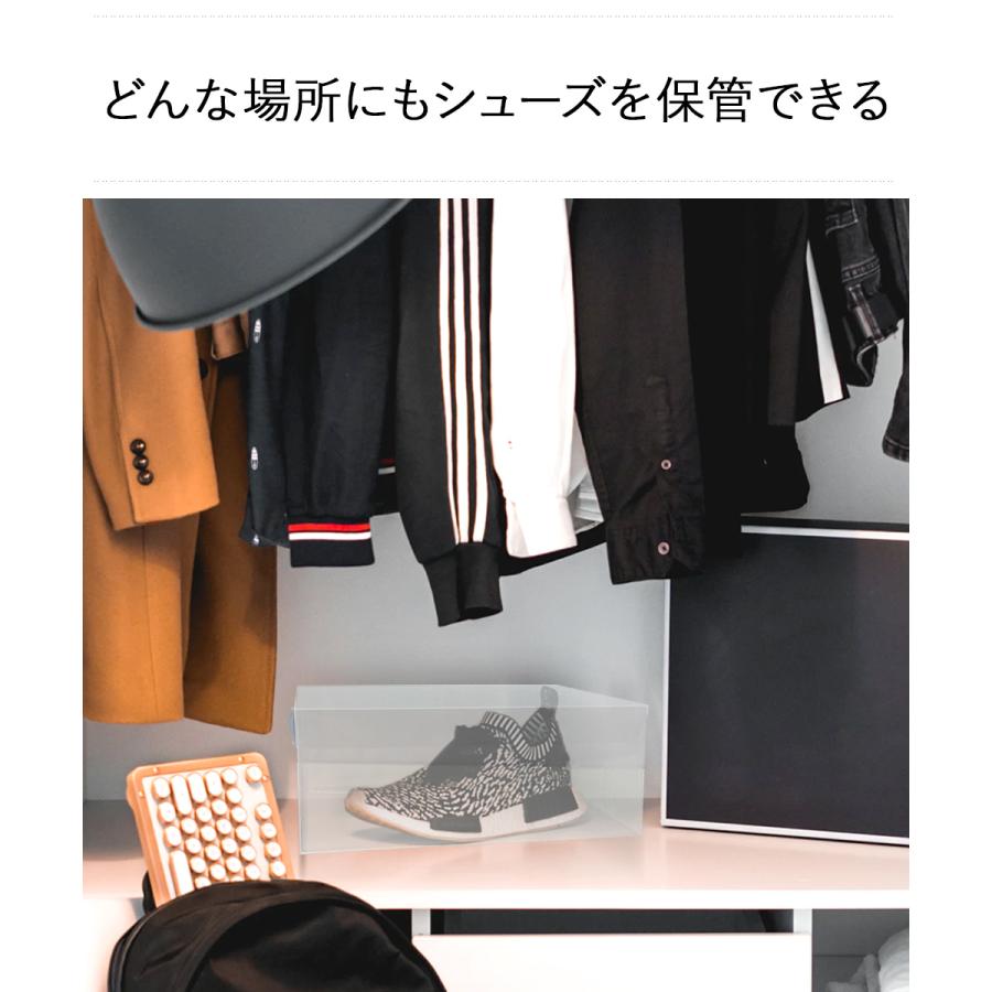 シューズボックス クリア 透明 フルオープン mens 2個セット ゼーエン LivPlus | 透明収納 ボックス シューズケース スリム メンズ 靴箱 靴 収納 |  | 03