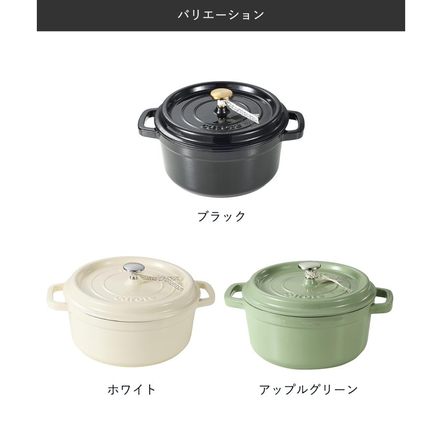 CAROTE カローテ 両手鍋 鉄 鋳物 鍋 22cm IH対応 ガス火対応