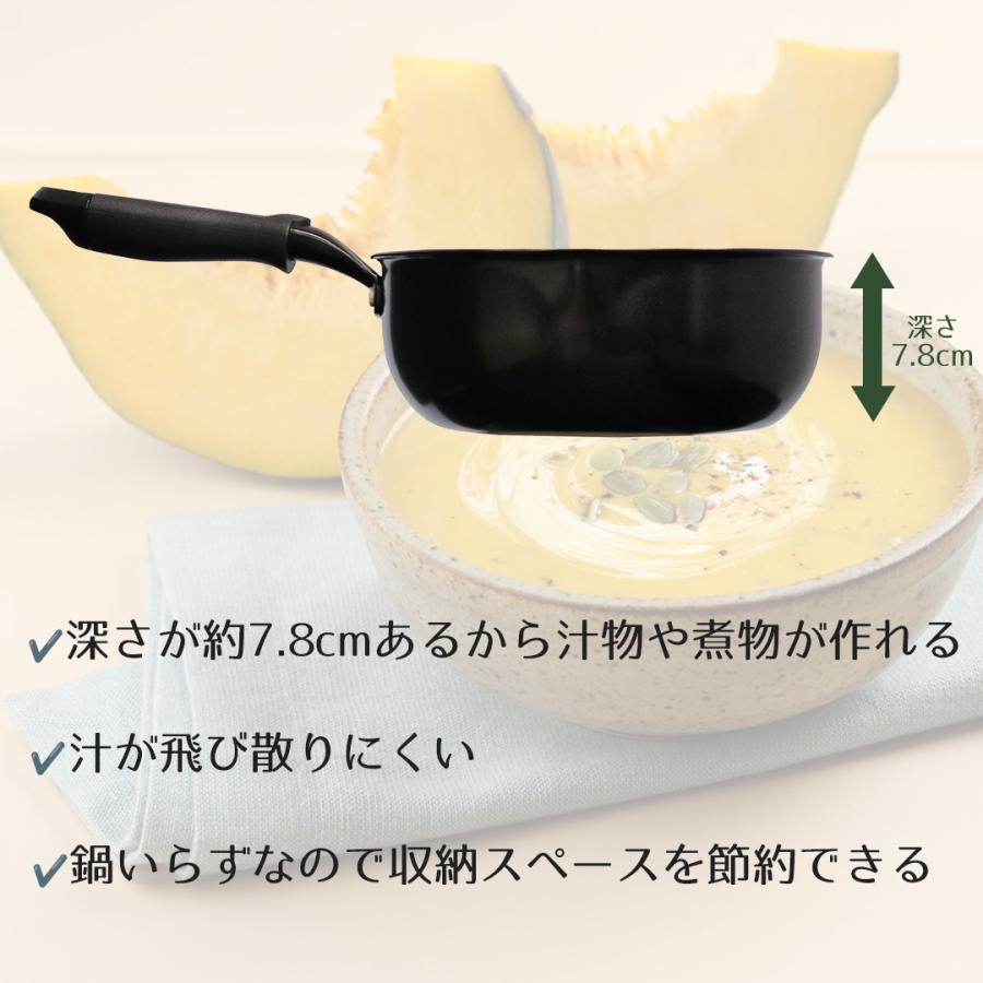 深型フライパン 20cm ガス火 IH 対応 LivPlus | フライパン 揚げ鍋 深型 炒め鍋 なべ 鍋 深すぎるフライパン ガス火 注ぎ口付 深い 煮物 PFOS フリー 煮込み |  | 01