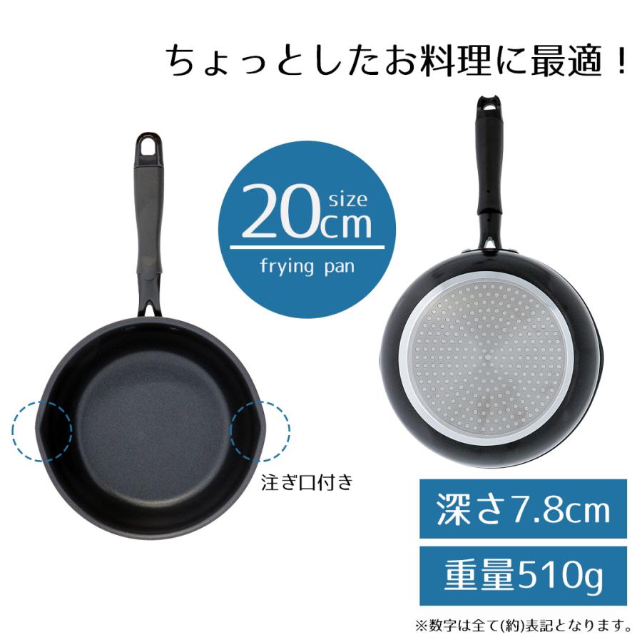 深型フライパン 20cm ガス火 IH 対応 LivPlus | フライパン 揚げ鍋 深型 炒め鍋 なべ 鍋 深すぎるフライパン ガス火 注ぎ口付 深い 煮物 PFOS フリー 煮込み |  | 02