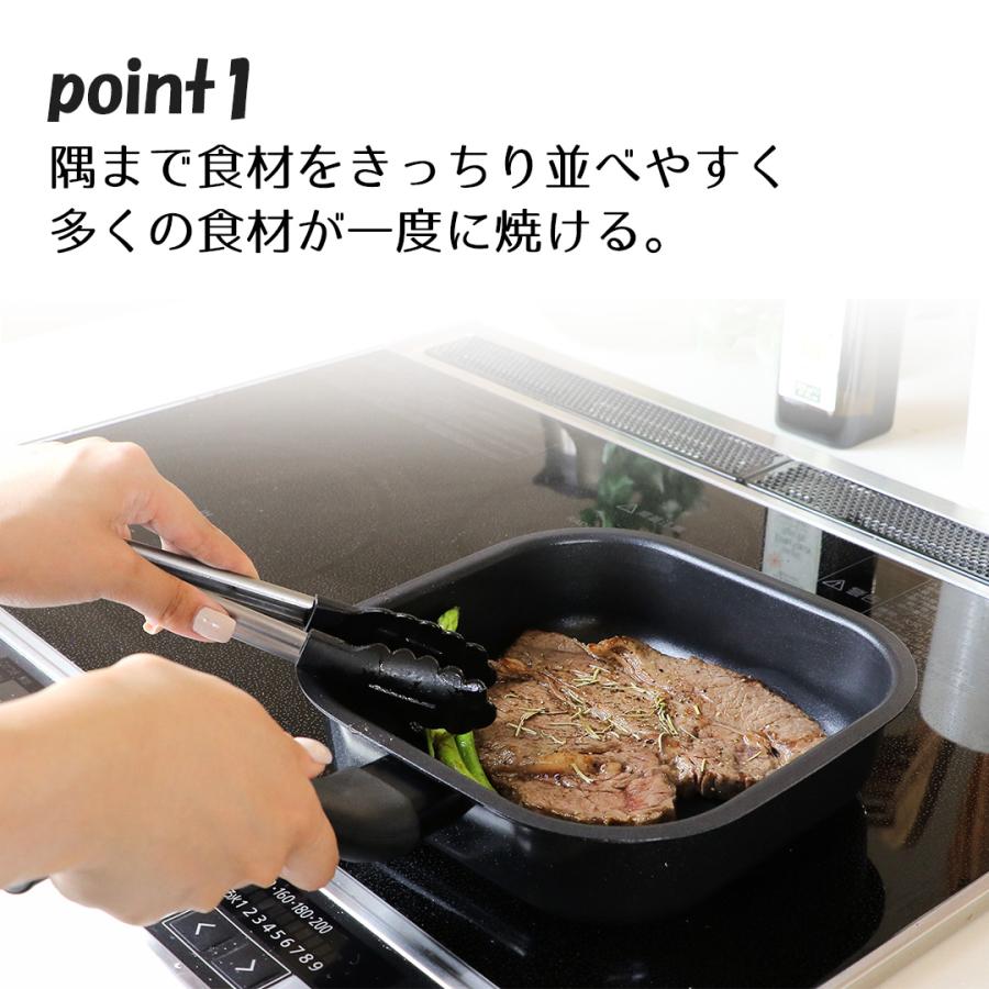 四角い フライパン 18cm 単品 ガス火 IH 対応 LivPlus | ガス 四角 18 兼用 PFOS フリー 四角すぎるフライパン 料理道具 料理器具 キッチン用具 調理用品 IH対応 |  | 02