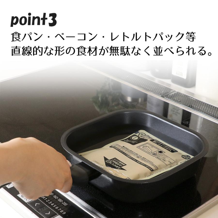 四角い フライパン 18cm 単品 ガス火 IH 対応 LivPlus | ガス 四角 18 兼用 PFOS フリー 四角すぎるフライパン 料理道具 料理器具 キッチン用具 調理用品 IH対応 |  | 04