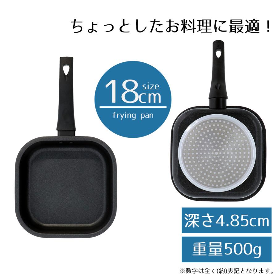 四角い フライパン 18cm 単品 ガス火 IH 対応 LivPlus | ガス 四角 18 兼用 PFOS フリー 四角すぎるフライパン 料理道具 料理器具 キッチン用具 調理用品 IH対応 |  | 05