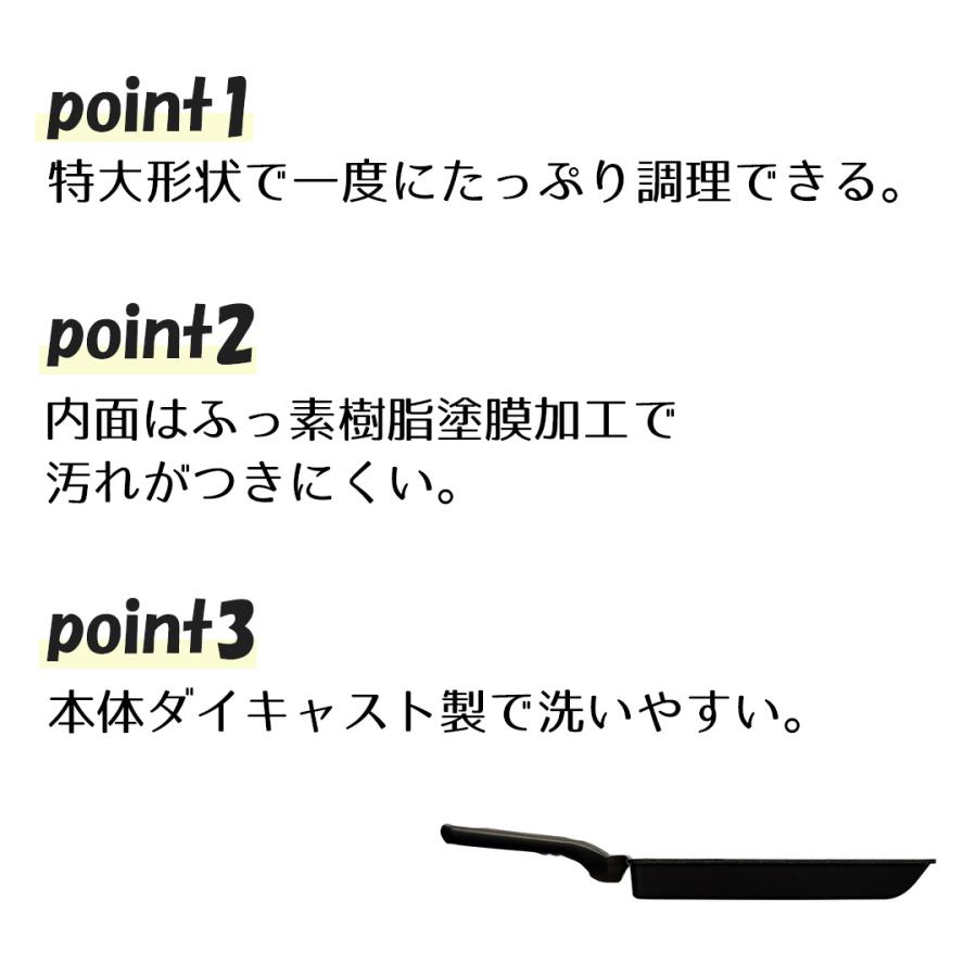 でかすぎる! 卵焼き器 ガス火専用 23×25cm LivPlus | ガス火 ガス対応 卵焼き機 玉子焼き器 玉子焼き機 エッグパン 特大 大 洗いやすい 汚れが |  | 02