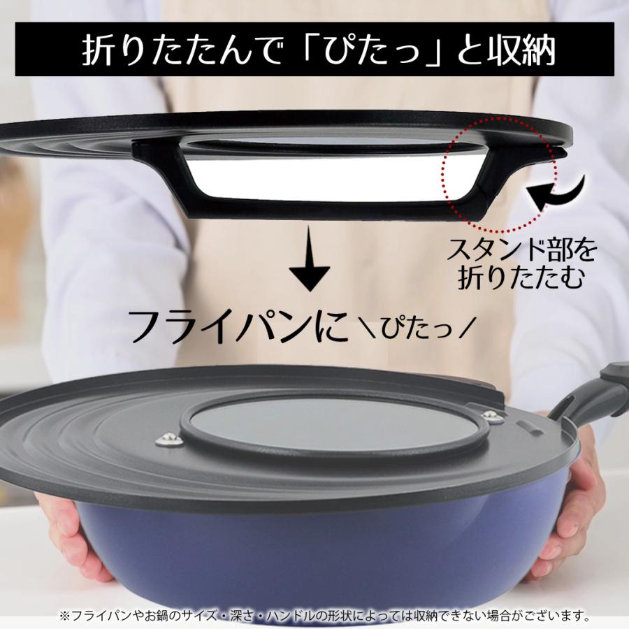 蓋 フライパンカバー 26cm 28cm 30cm 32cm 対応 LivPlus | 26センチ 28センチ 30センチ 32センチ フライパン蓋 フライパンふた |  | 03