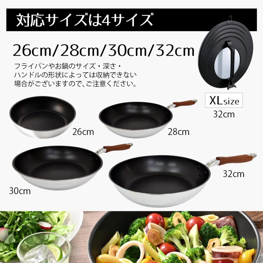 蓋 フライパンカバー 26cm 28cm 30cm 32cm 対応 LivPlus | 26センチ 28センチ 30センチ 32センチ フライパン蓋 フライパンふた |  | 05