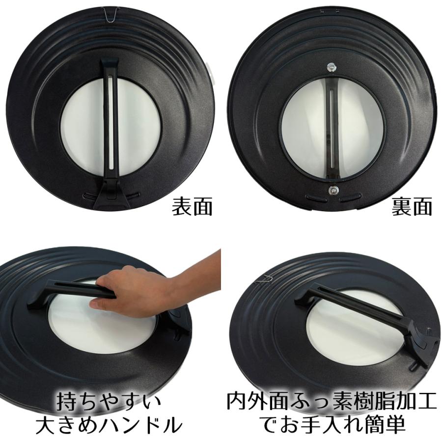 蓋 フライパンカバー 26cm 28cm 30cm 32cm 対応 LivPlus | 26センチ 28センチ 30センチ 32センチ フライパン蓋 フライパンふた |  | 06
