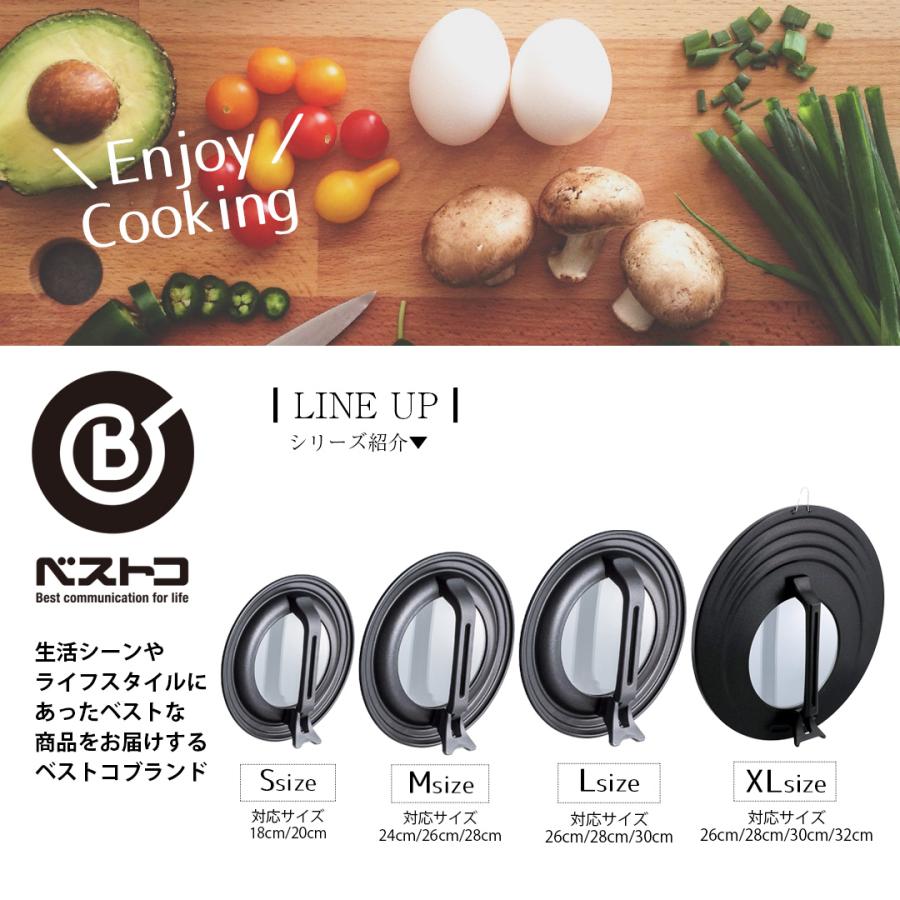 蓋 フライパンカバー 26cm 28cm 30cm 32cm 対応 LivPlus | 26センチ 28センチ 30センチ 32センチ フライパン蓋 フライパンふた |  | 07